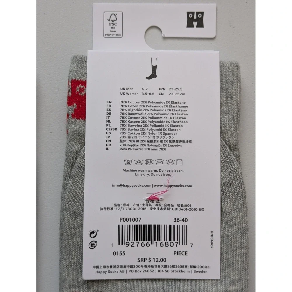 Happy Socks Solid Basic Crew 4 Pair Unisex 36-40 Gray Organic Cotton Blend NWT